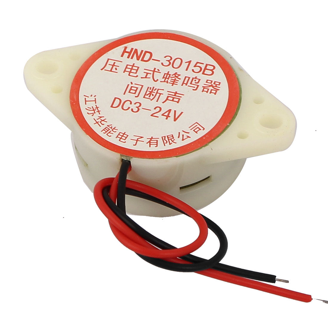 uxcell Uxcell HND-3015B DC 3-24V 12mA Industrial Discontinuous Sound Electronic Buzzer