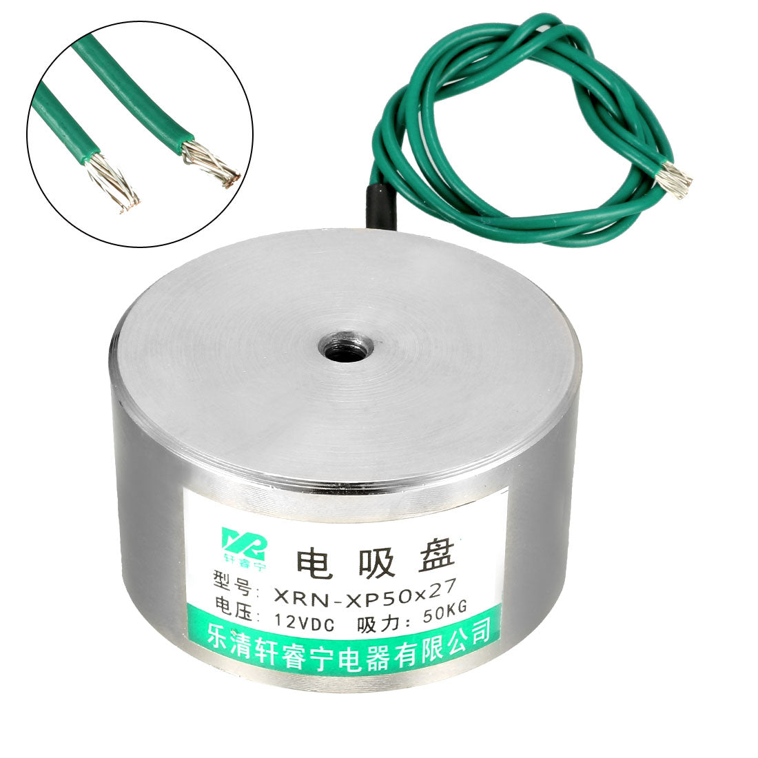 uxcell Uxcell 50mm x 27mm DC12V 50KG Sucked Disc Solenoid Electric Lift Holding Electromagnet