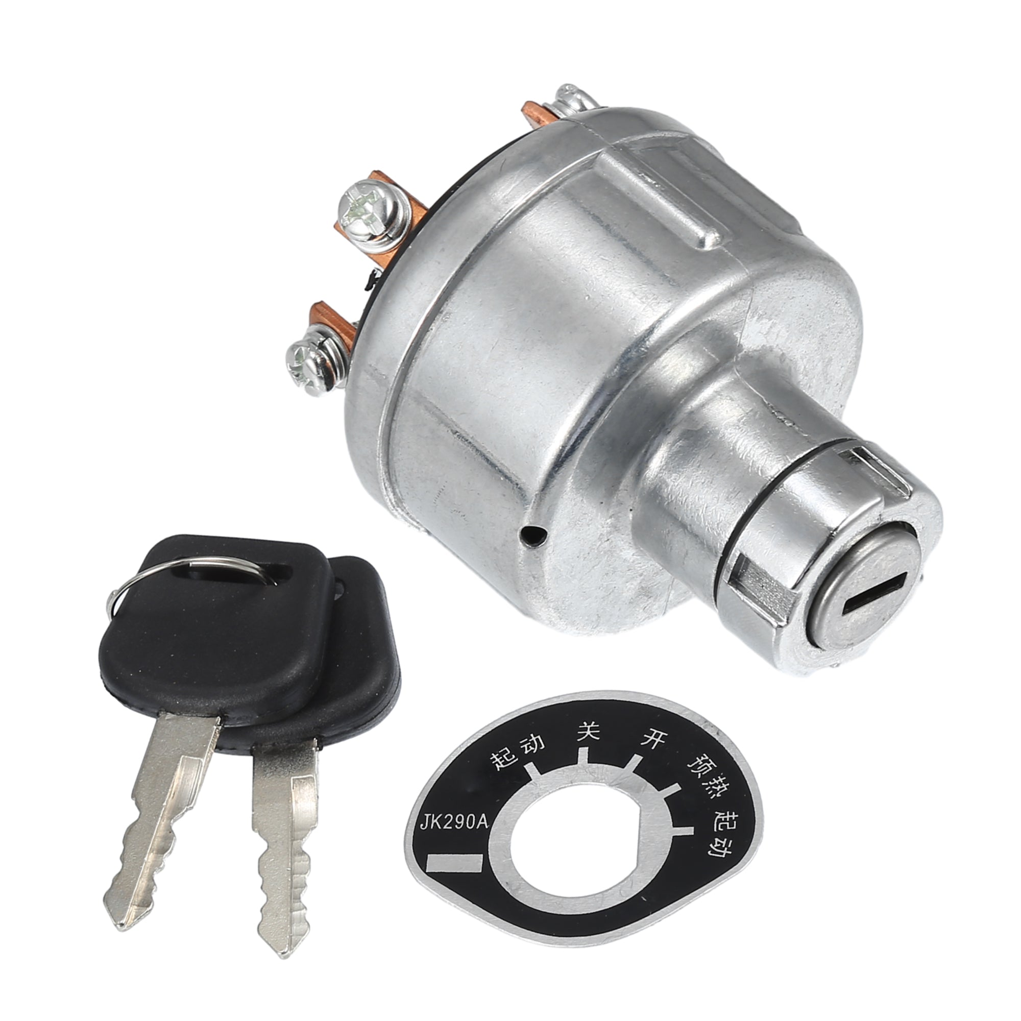Uxcell 1 Set Universal Ignition Key Switch with 2 Style Keys Universal ...