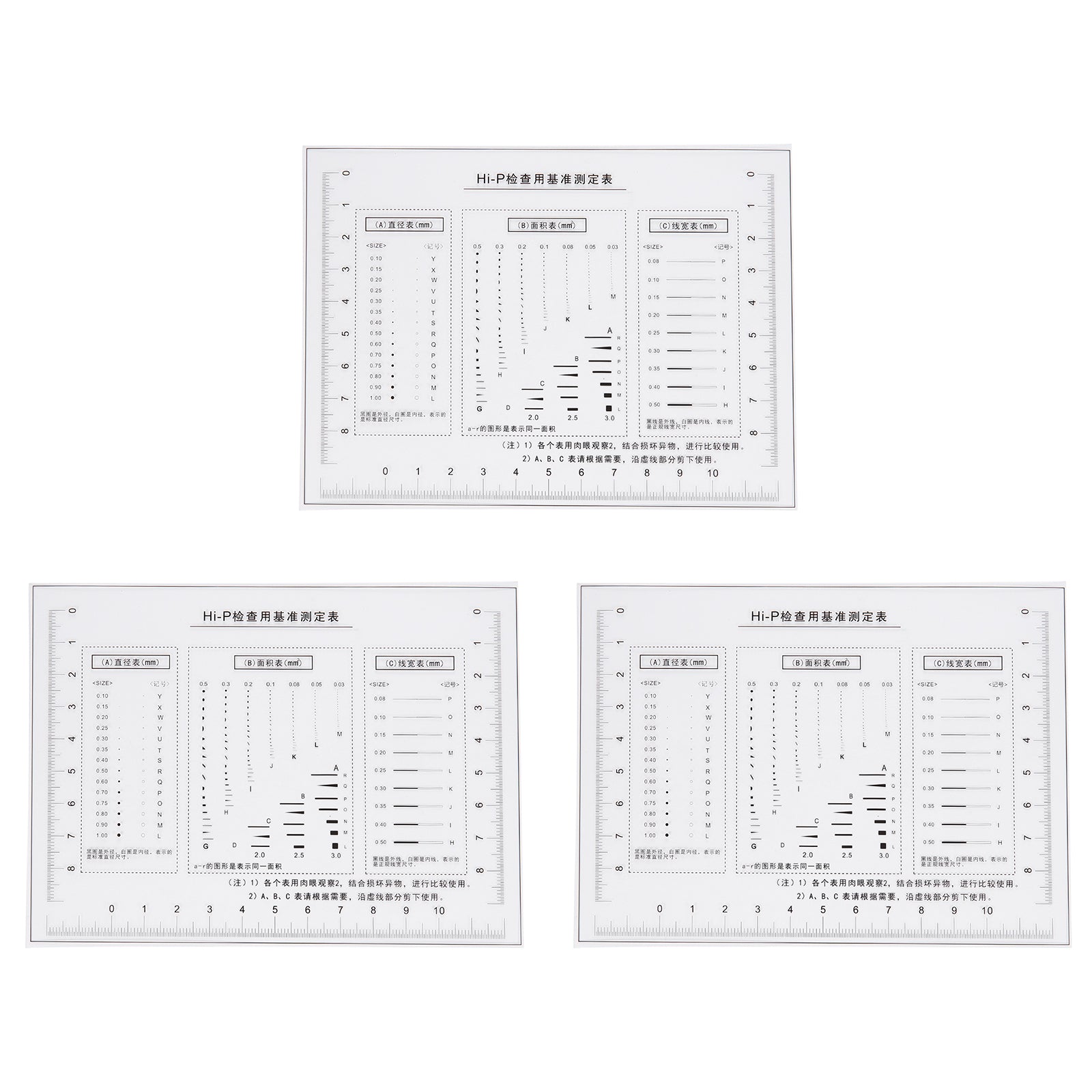 Size Estimation Chart.pdf 3pcs High Precision SEC Size Estimation Chart 152mm Covered Diameter ...