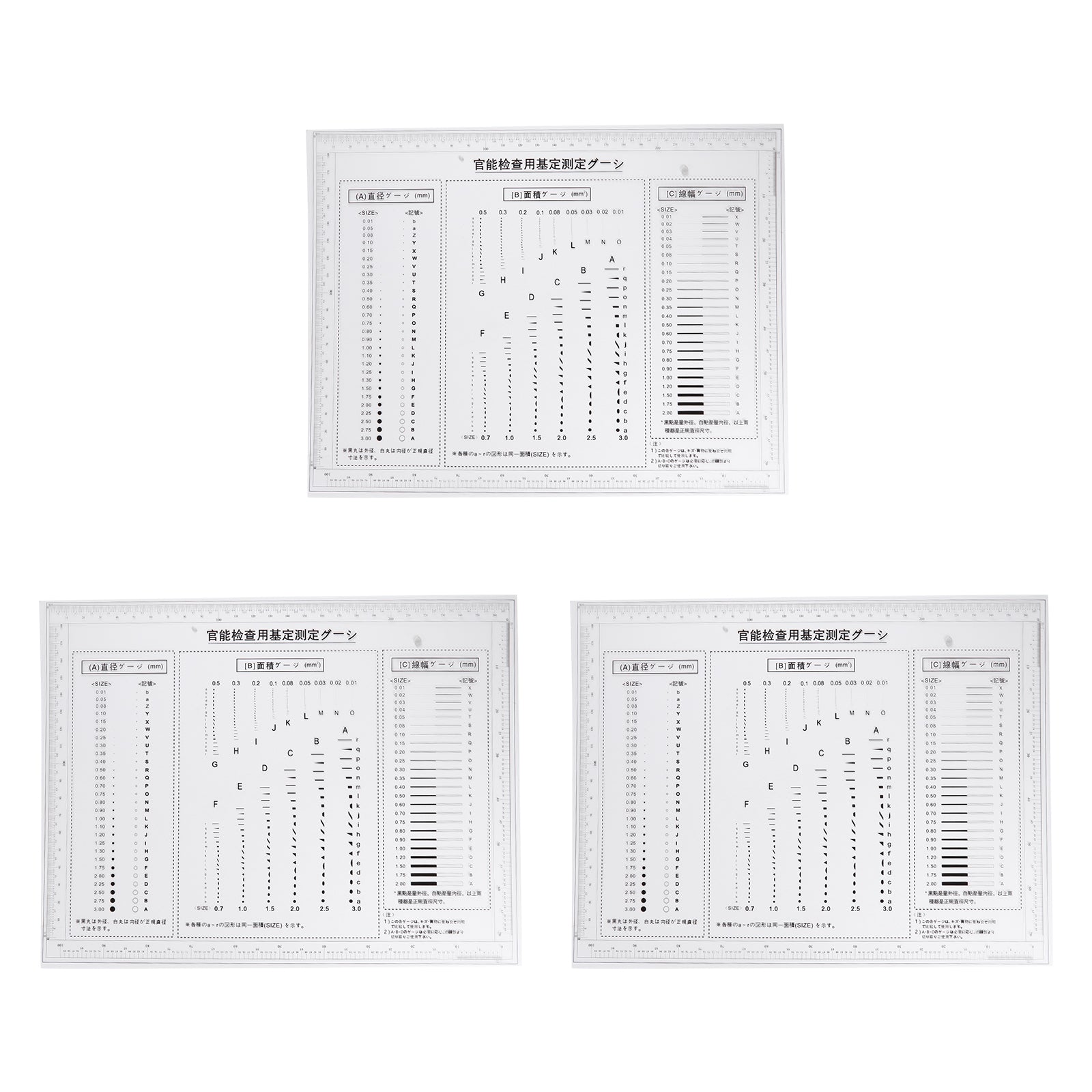 Size Estimation Chart.pdf 3pcs High Precision SEC Size Estimation Chart 290mm 0.12mm Diameter ...
