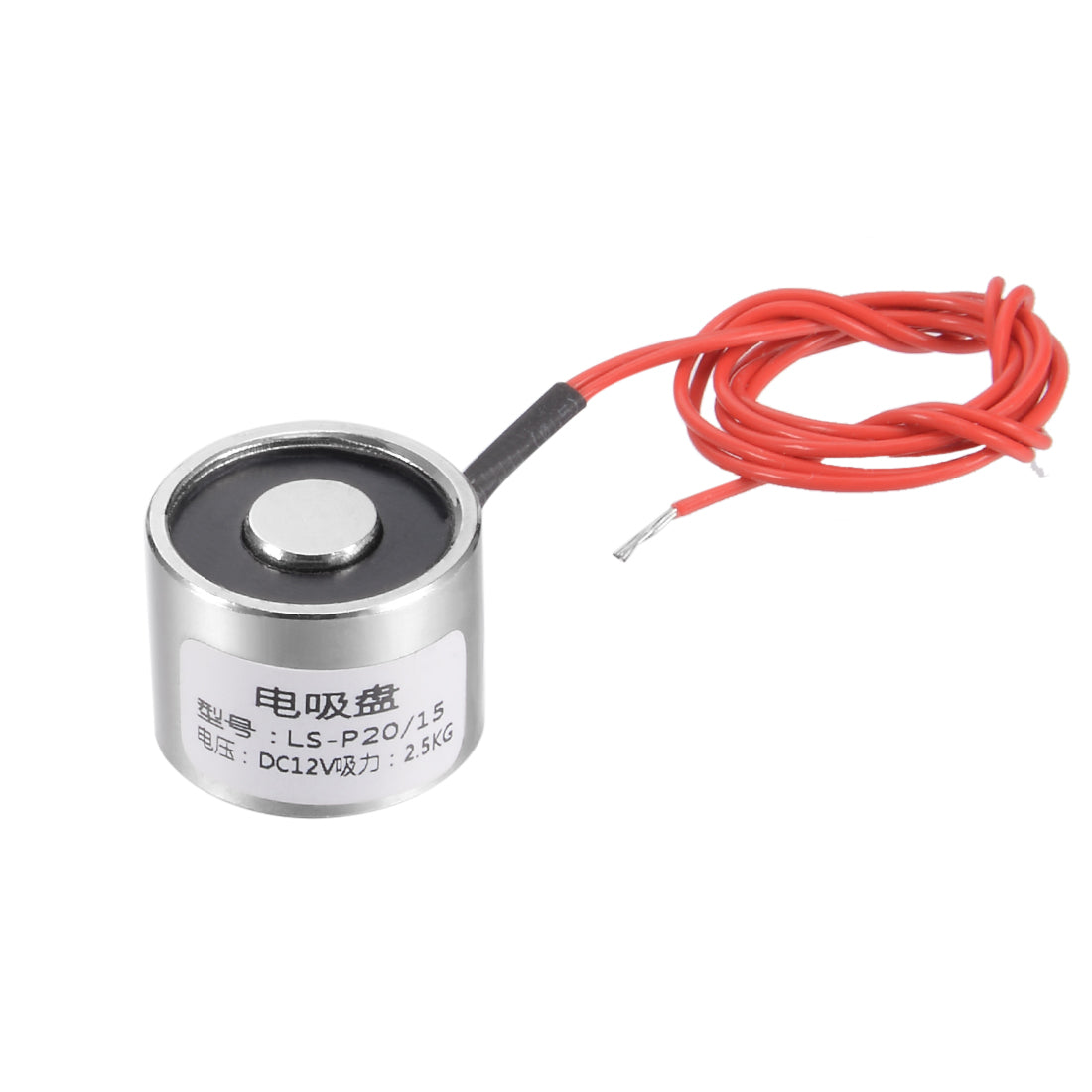 uxcell Uxcell 20mm x 15mm DC12V 0.25A 3W 25N Sucking Disc Solenoid Lift Holding Electromagnet