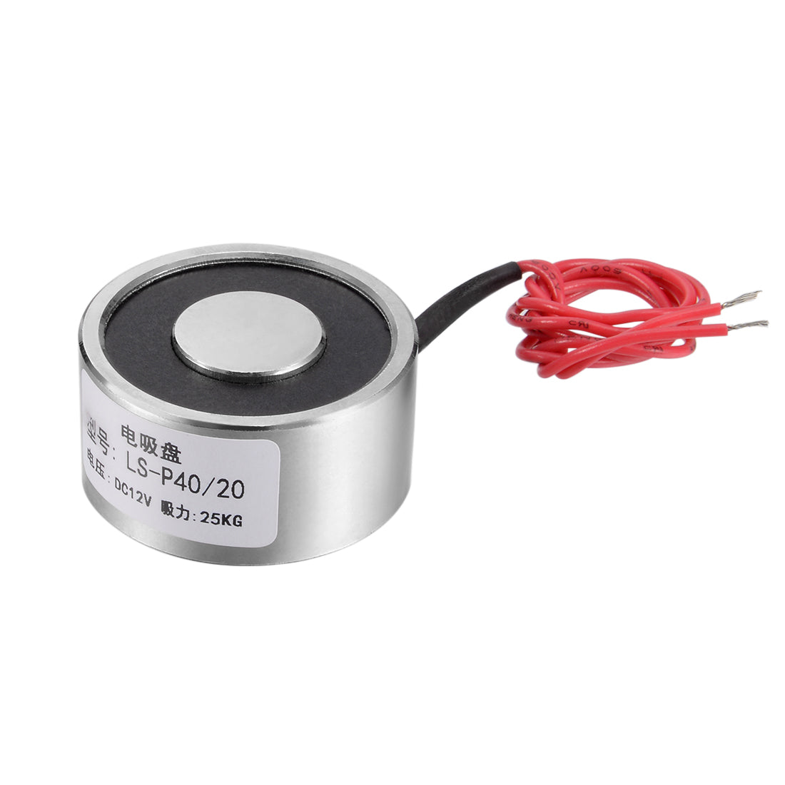 uxcell Uxcell 40mm x 20mm DC12V 0.57A 6.84W 250N Sucking Disc Solenoid Lift Holding Electromagnet