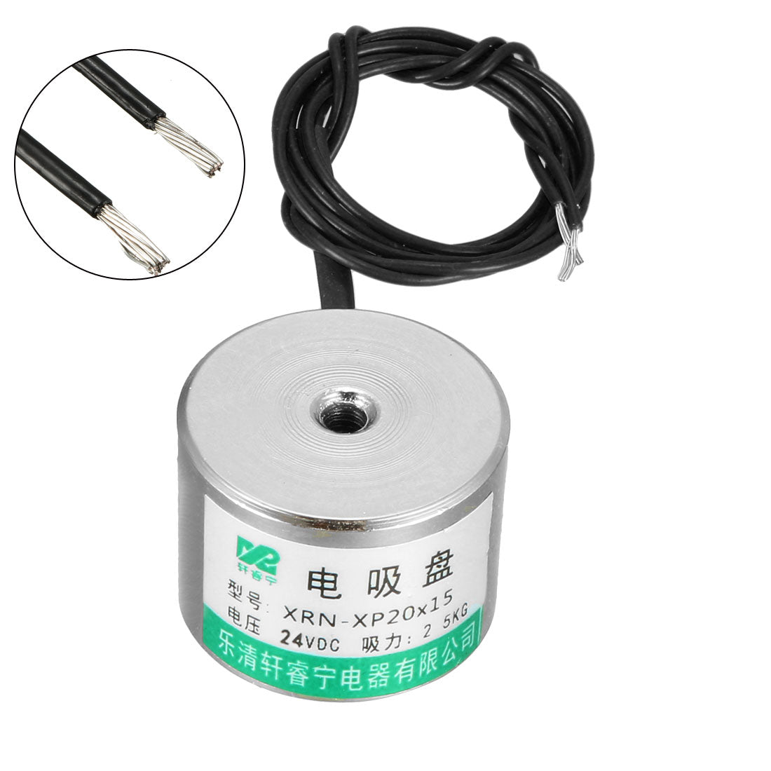 uxcell Uxcell 20mm x 15mm DC24V 2.5KG Sucked Disc Solenoid Electric Lift Holding Electromagnet