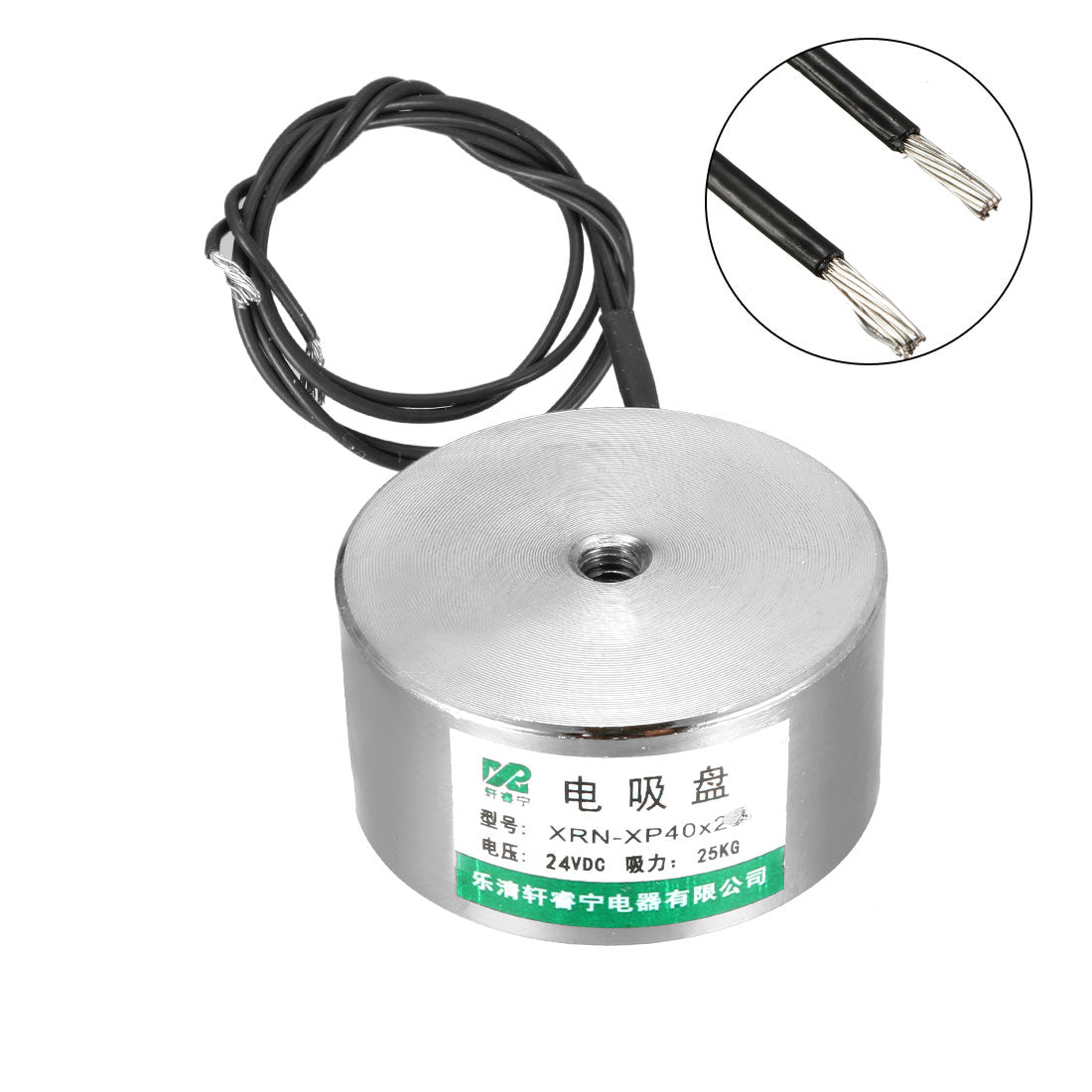 uxcell Uxcell 40mm x 20mm DC 24V 25KG Sucked Disc Solenoid Electric Lift Holding Electromagnet